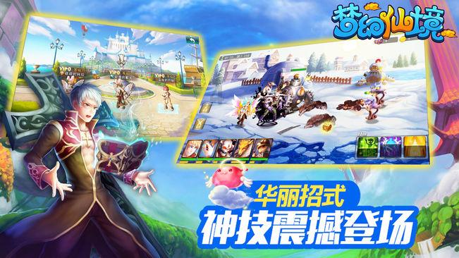 北海移动龙年春节网络保障工作全面启动