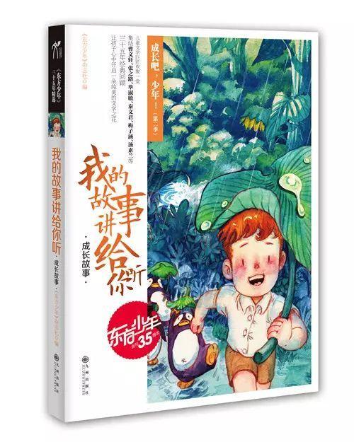 仙剑奇侠传4