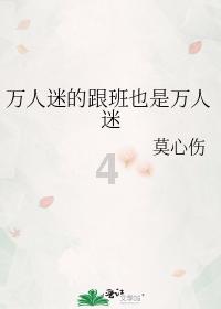 泰安一老人突发不适路边晕倒 警民合力救助