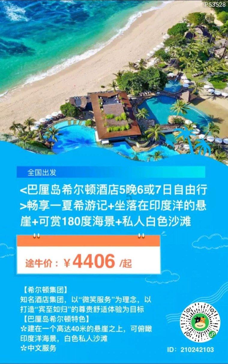 《奔跑人生》若华良缘上线,虽不如周凯泽优秀,却有三点合适