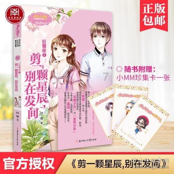 非洲黑人超模，曾被性侵、割礼、逼婚，却活出璀璨人生