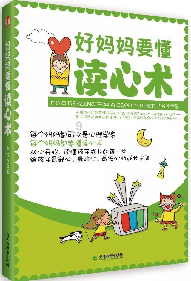 战锤：末世鼠疫2