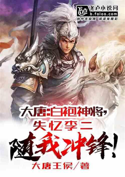 救援受困的小恐龙