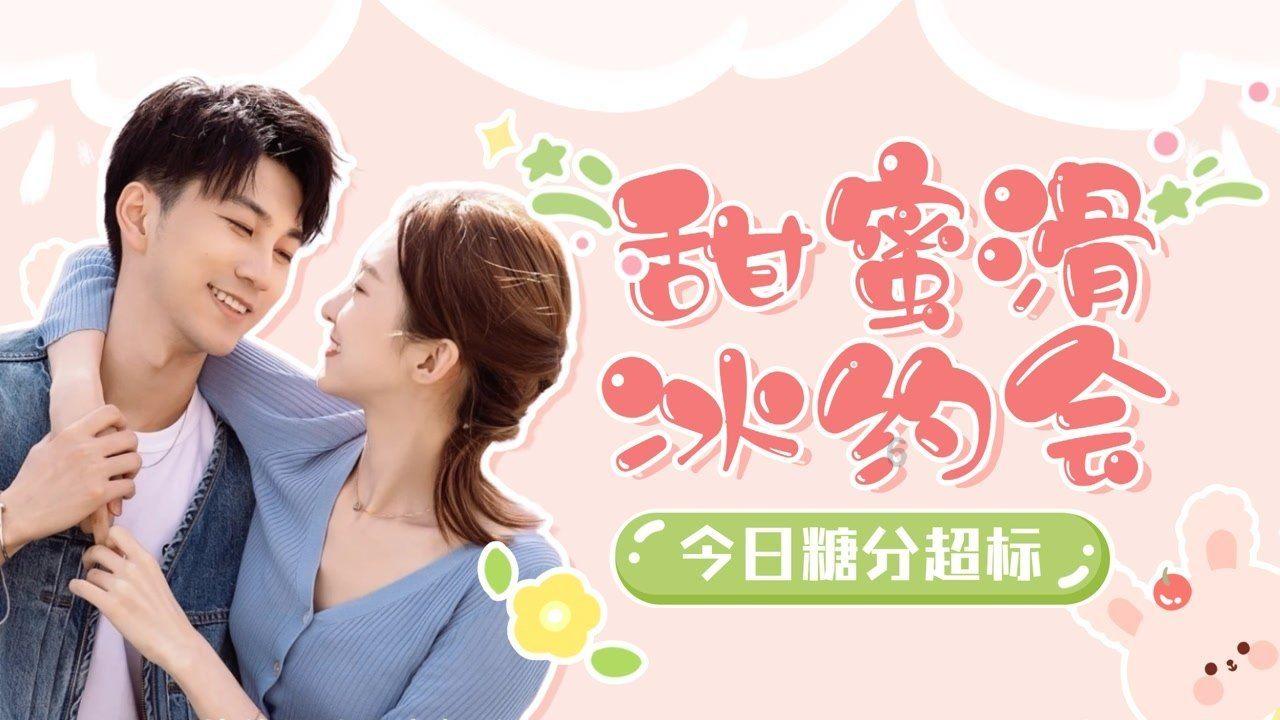 可乐鸡腿的制作方法及步骤游戏画面