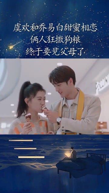 午夜使者