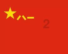 2023年河南处分厅局级干部67人 县处级干部674人