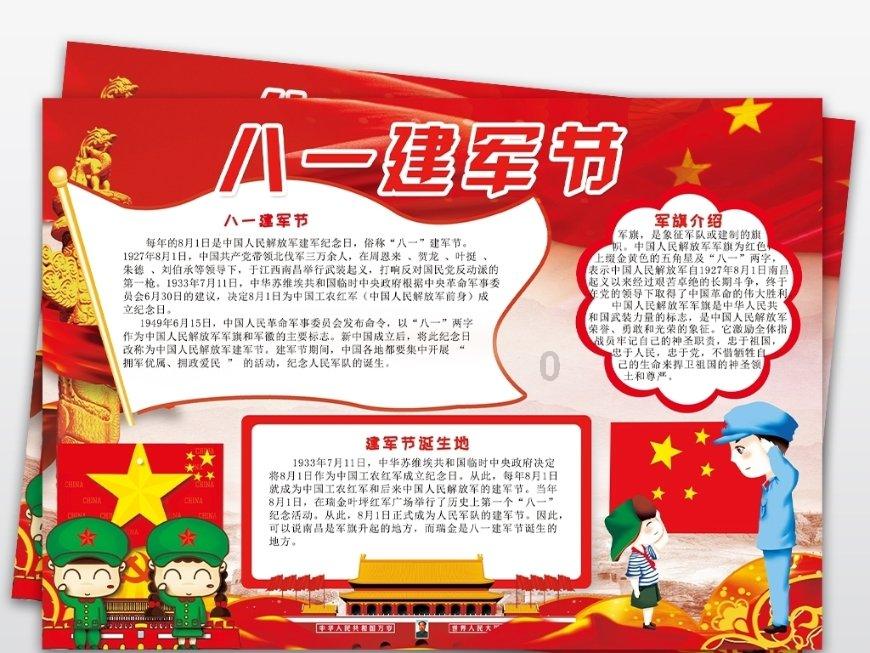 旁观者