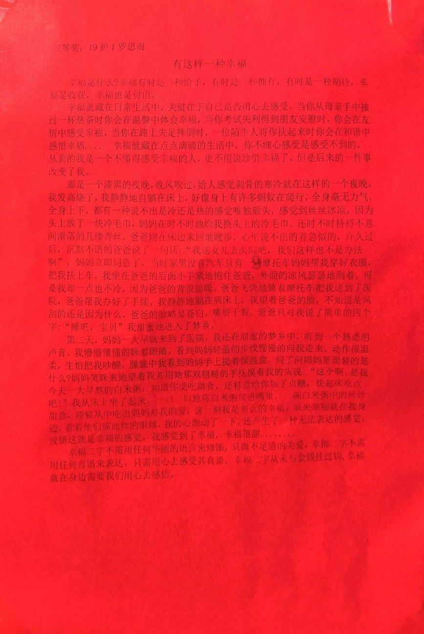 年味“守艺人”阿坤 43载研究如何做好一根广式腊肠
