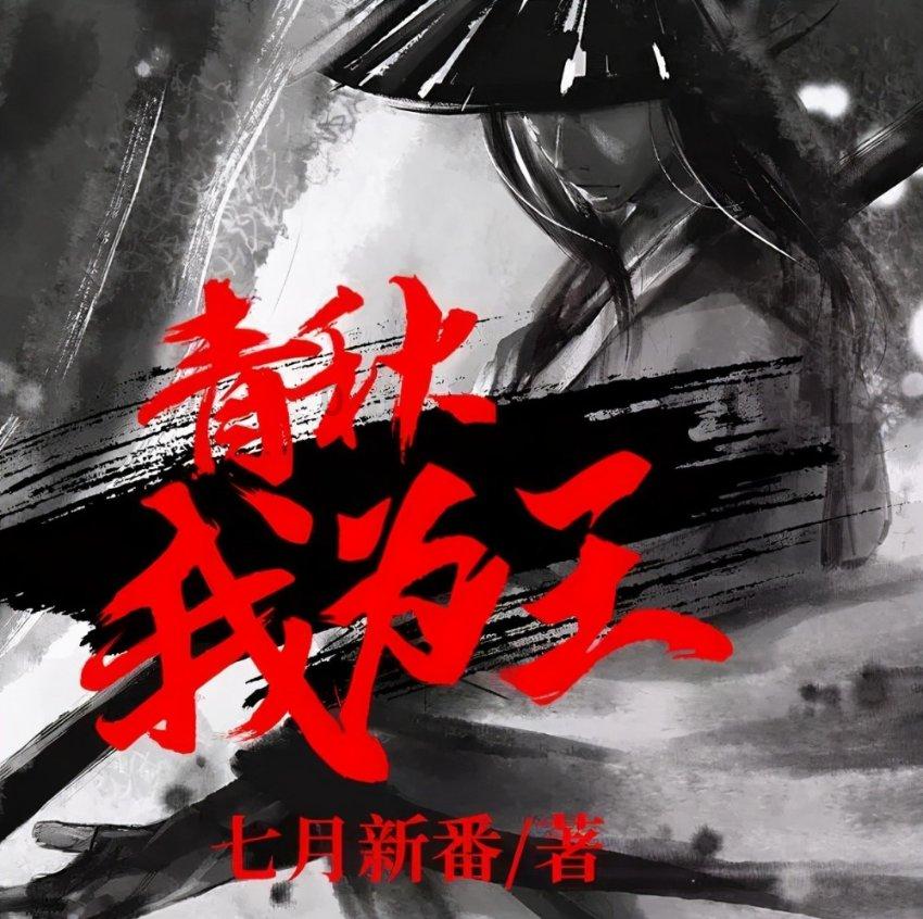 在减肥，晚上想吃东西咋办？游戏画面