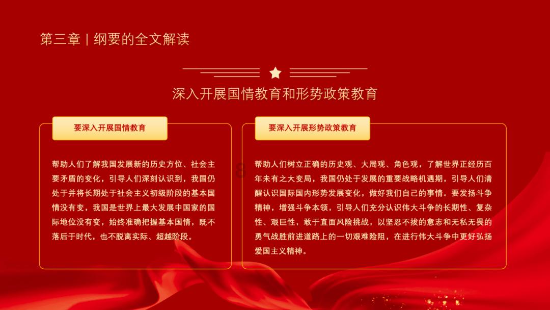 证监会:全面暂停限售股出借