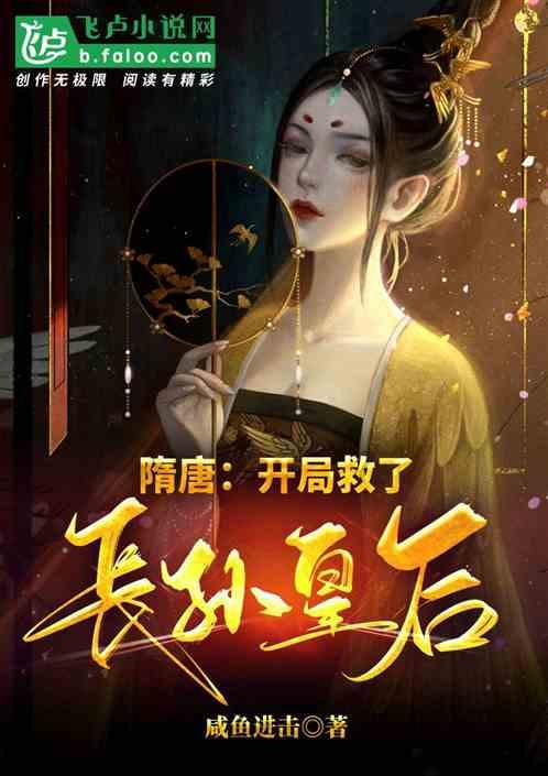 森系丛林