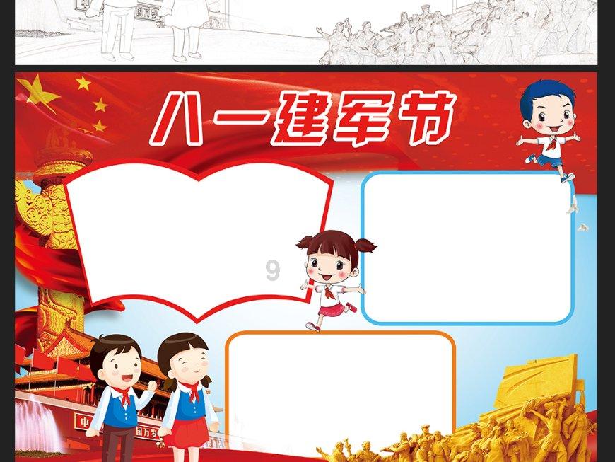 你能逃离此地吗