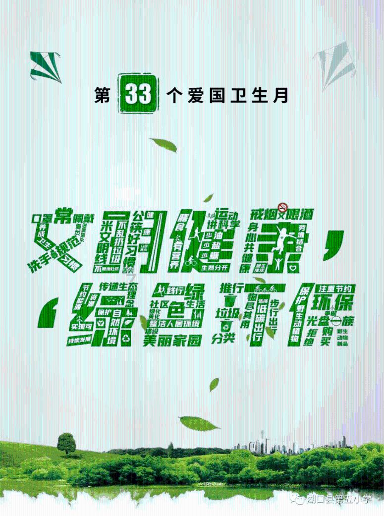中网球童正式结束2024澳网赛事服务