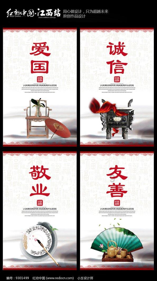 集装箱货运船
