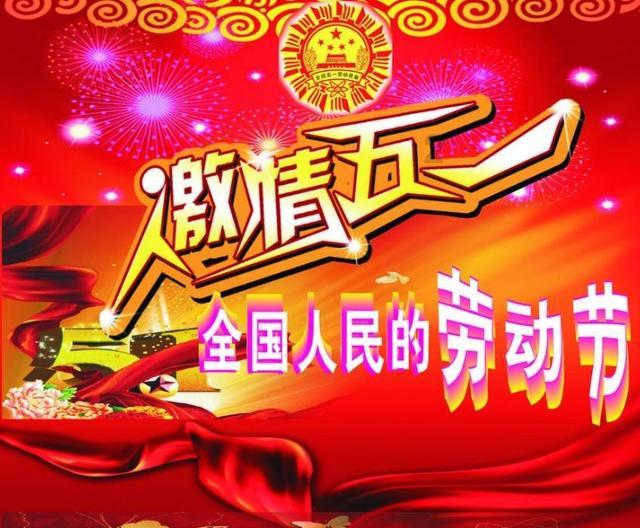 沉睡的骑士