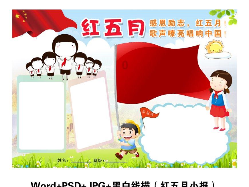 扶摇：当杨幂饰演的扶摇再次遇到长孙无极的时候，长孙无极是怎么做的呢？游戏画面