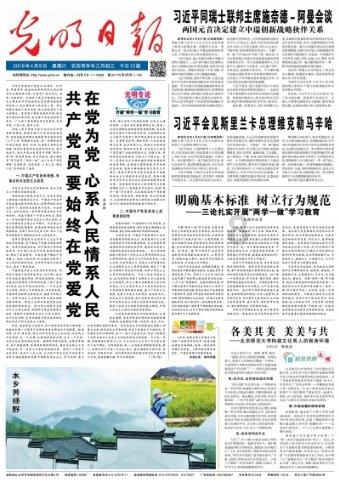 地狱地牢