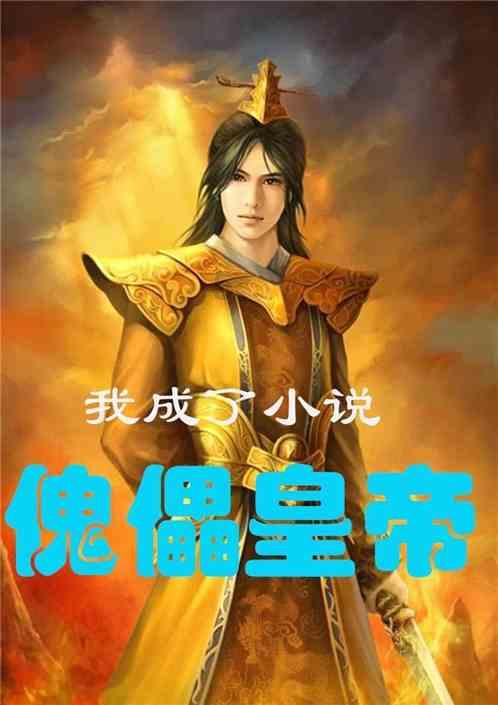 巫师之徒