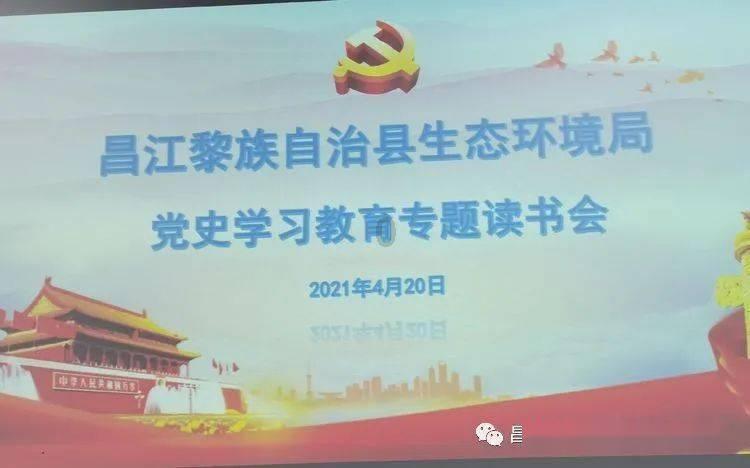 逃离幽灵之森