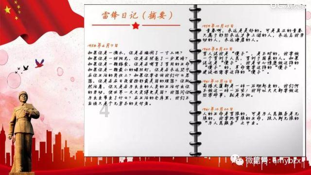 割绳子吃寿司