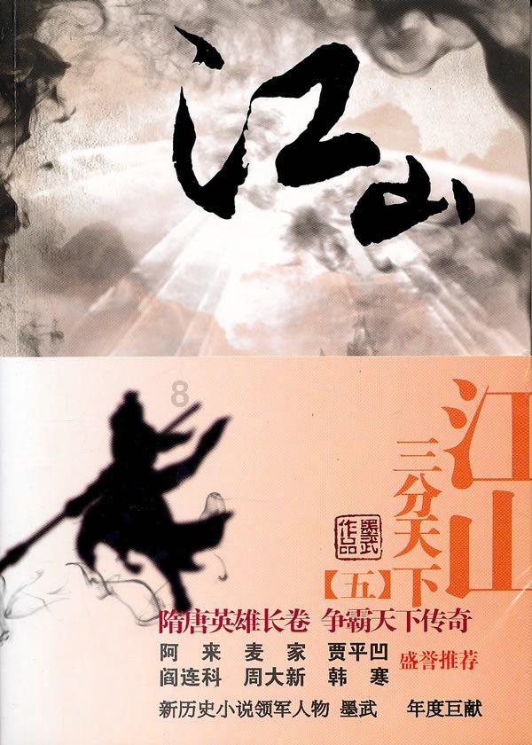 星际争霸