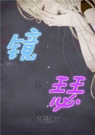 超级男孩向前冲