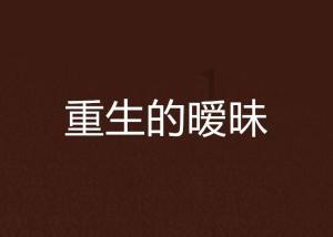 海滩度假胜地逃脱